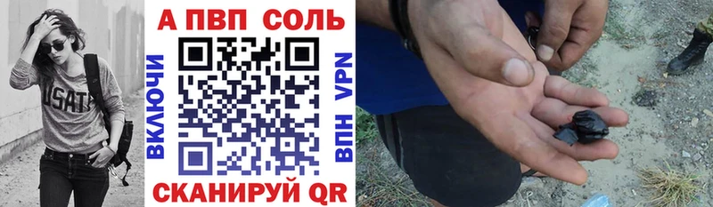 A PVP СК Ейск