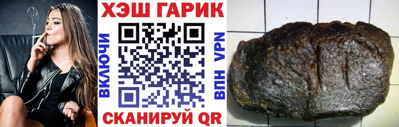 KRAKEN как зайти  купить наркотик  Ейск  ГАШИШ ice o lator 
