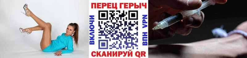 мега вход  дарнет шоп  Ейск  ГЕРОИН герыч 