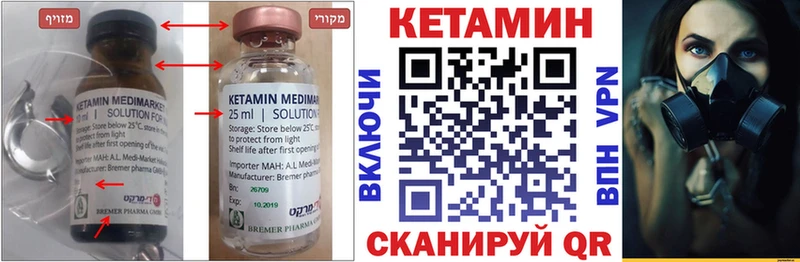 КЕТАМИН ketamine  купить   дарк нет как зайти  Ейск 