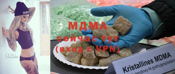 прущие крисы Верея