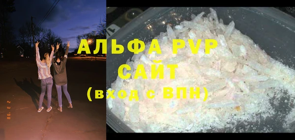 бутик Волоколамск