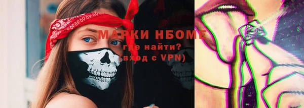 бутик Волоколамск