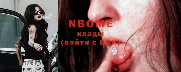 тгк Верхний Тагил