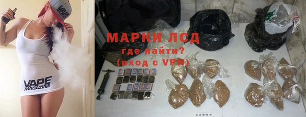 тгк Верхний Тагил