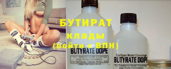 прущие крисы Верея