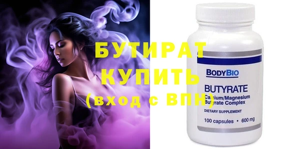ешки Володарск
