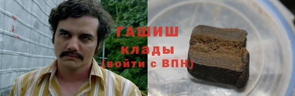 мяу мяу кристалл Бронницы