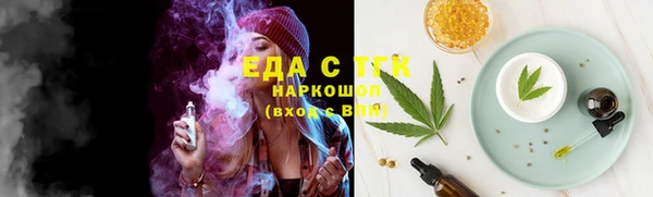 тгк Верхний Тагил