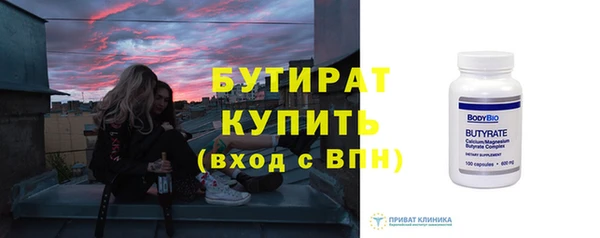 ГАЛЛЮЦИНОГЕННЫЕ ГРИБЫ Семикаракорск