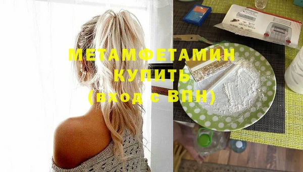тгк Верхний Тагил