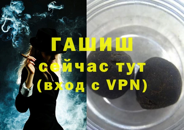 прущие крисы Верея