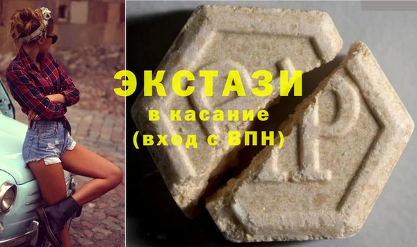 тгк Верхний Тагил