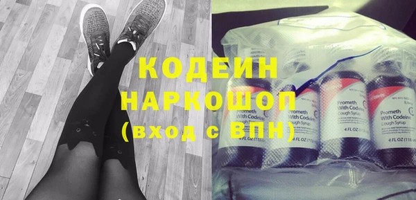 бутик Волоколамск