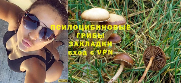 мескалин Семёнов