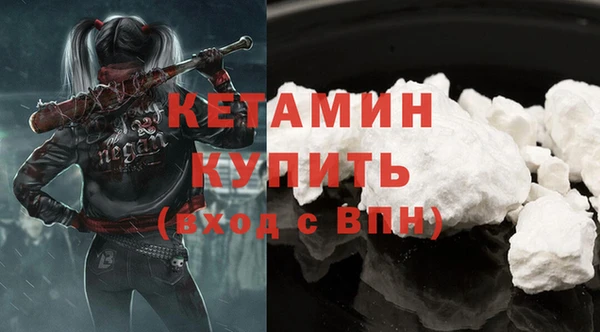 кокаин колумбия Волосово
