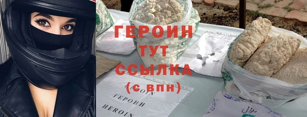 прущие крисы Верея