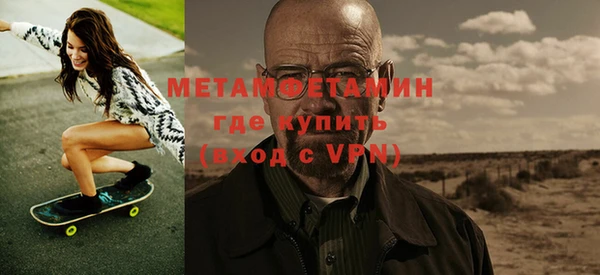 бутик Волоколамск
