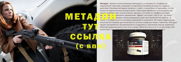 эйфоретик Семилуки