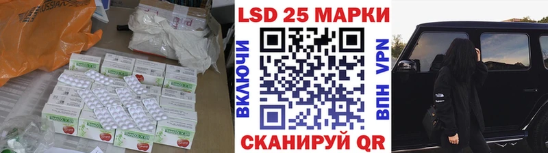 купить наркотик  Ейск  ссылка на мегу сайт  Лсд 25 экстази ecstasy 