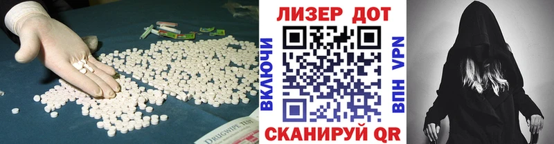 Лсд 25 экстази кислота Ейск
