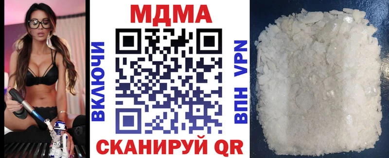 MDMA crystal  как найти закладки  Ейск 