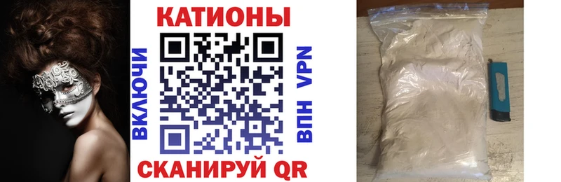 Мефедрон VHQ  Ейск 