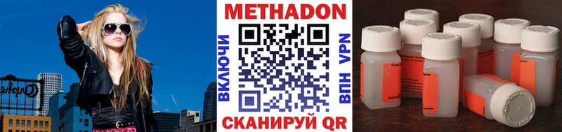 гидра зеркало  Ейск  Метадон мёд 