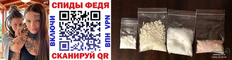 Метамфетамин мет  Ейск 