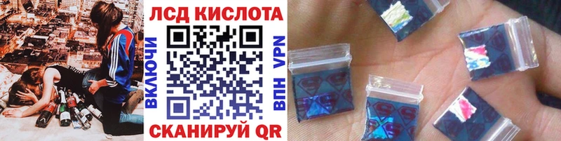 Марки NBOMe 1,8мг  Ейск 