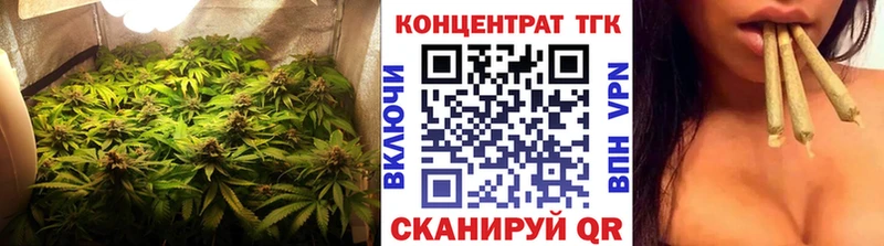 ТГК жижа Ейск